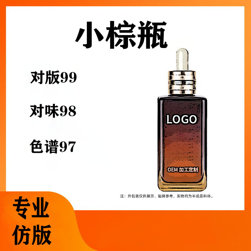 廣州可可美顏化妝品有限公司