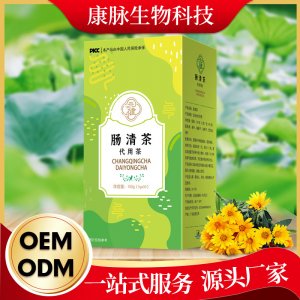 健康養生便秘腸清茶oem代加工