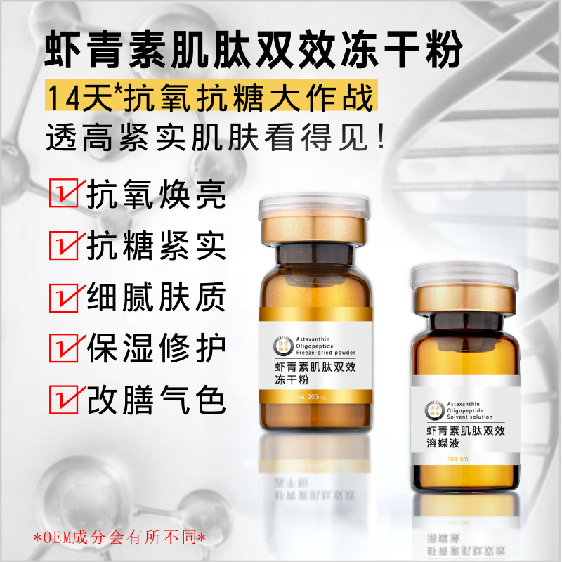 廣州博視美容科技有限公司