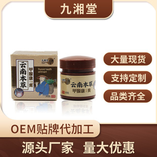 湖北九湘堂藥業有限公司