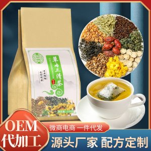益閔堂草本三清茶oem代加工
