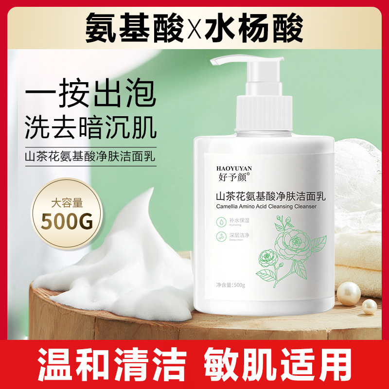 廣東省美后生物科技有限公司