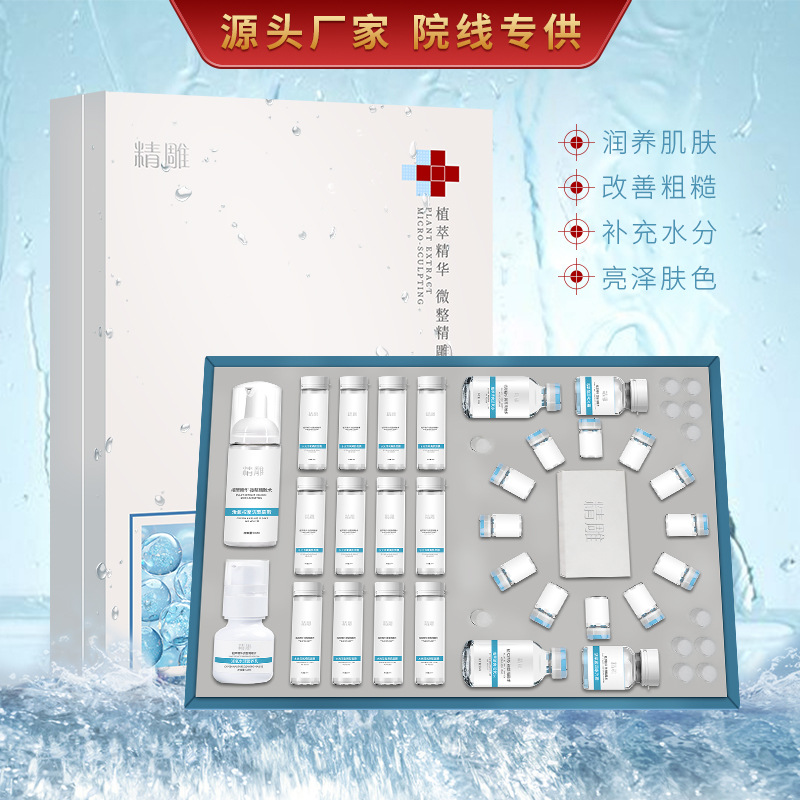 廣州市芊媛生物科技有限公司