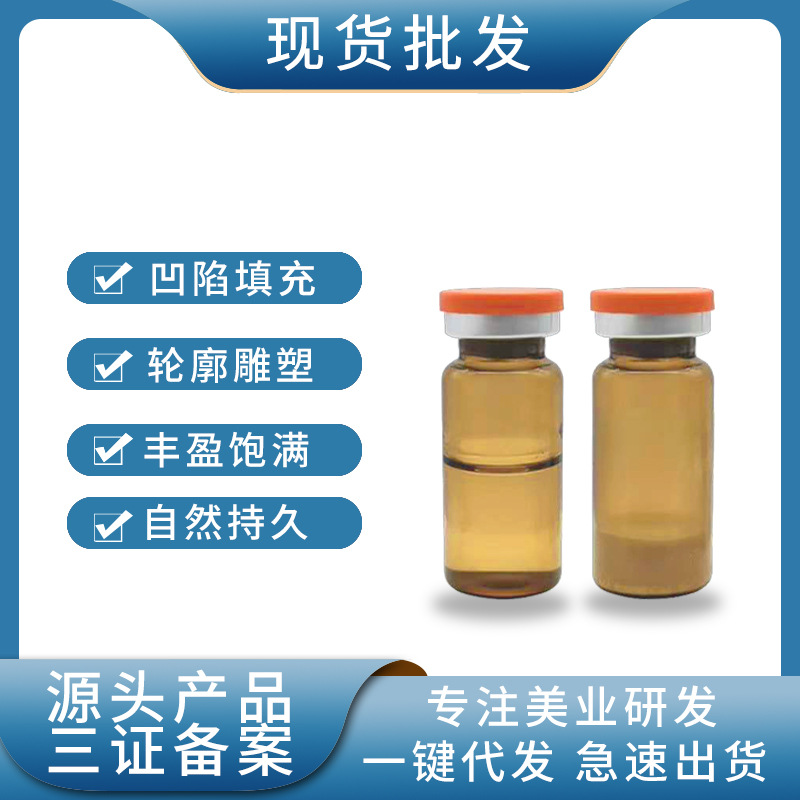 廣州市韓霽妃化妝品有限公司