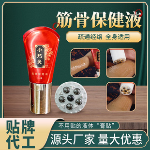 河南舜草堂生物科技有限公司