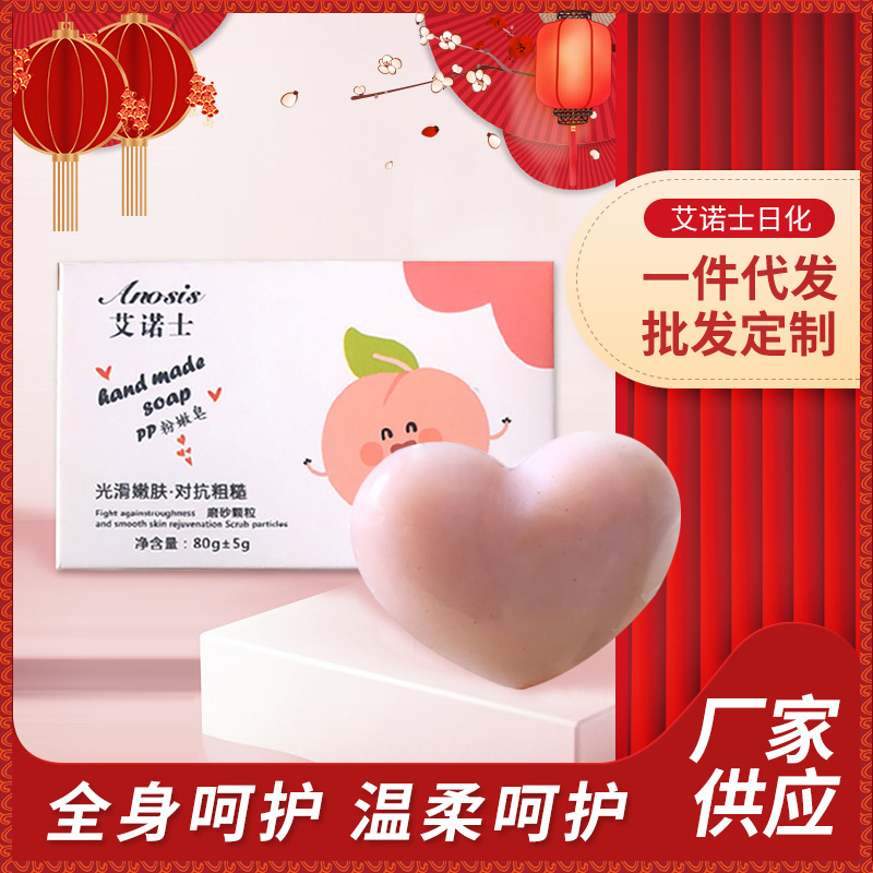 揚州艾諾士日化有限公司