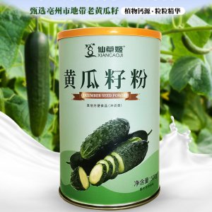 仙草姬黃瓜籽粉代餐粉oem代加工