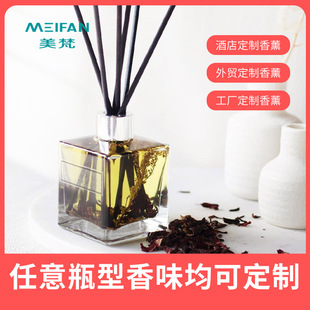 無火藤條香薰廁所除臭香氛空氣清新劑持久定制貼牌代加工OEM