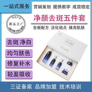 廣州俏之源生物科技有限公司