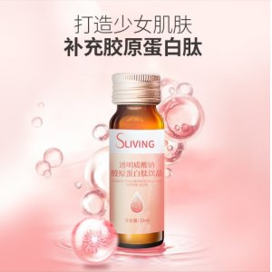 透明質酸鈉膠原蛋白飲OEM代加工