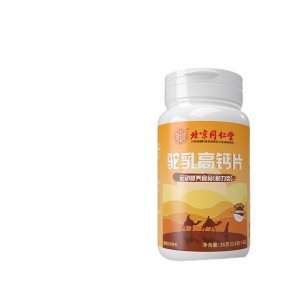 北京同仁堂內(nèi)廷上用駝乳高鈣片oem代加工
