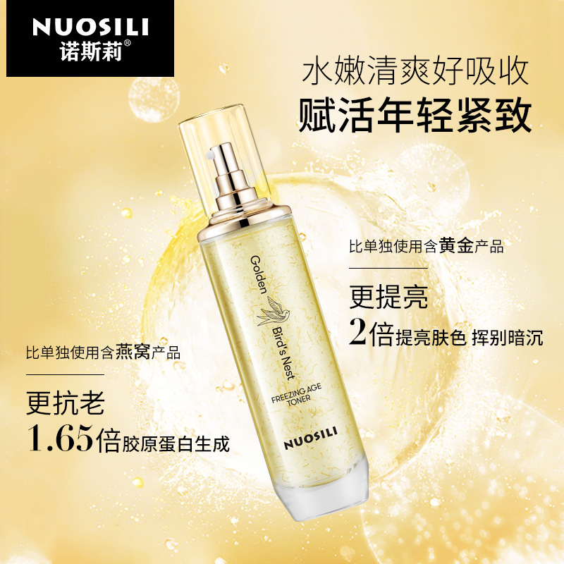 廣州思親膚化妝品有限公司