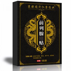 前列腺貼oem代加工