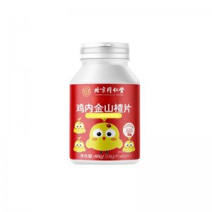 北京同仁堂內廷上用-金源牌雞內金山楂片oem代加工