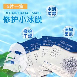 廣州穗妍生物化妝品有限公司