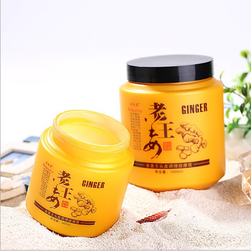 老姜王免蒸發膜修復毛燥干枯補水營養焗油膏OEM代工廠