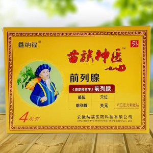 鄭州市管城區溫鑫保健食品商行