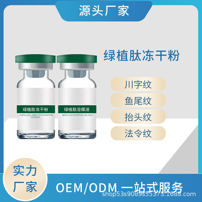 廣州清兮生物科技有限公司