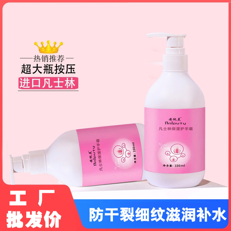 冬天必備防干燥防凍裂保濕安純美護手霜OEM代工廠