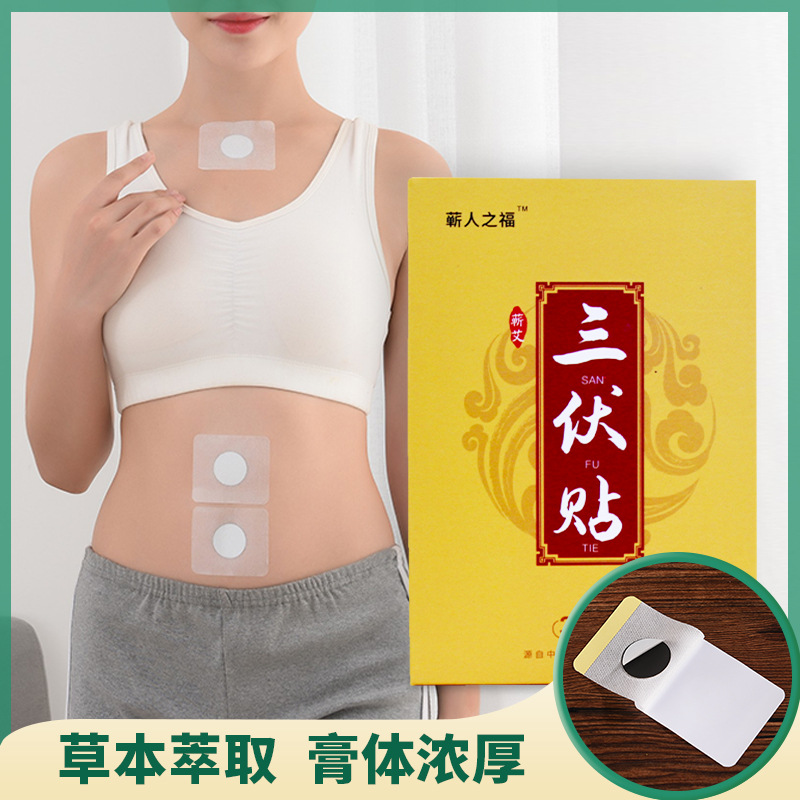 蘄春蘄仁之福健康科技有限公司