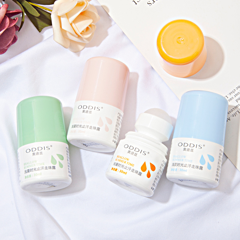 奧迪絲淺夏時光止汗走珠露水狀質地清爽不黏膩OEM代加工