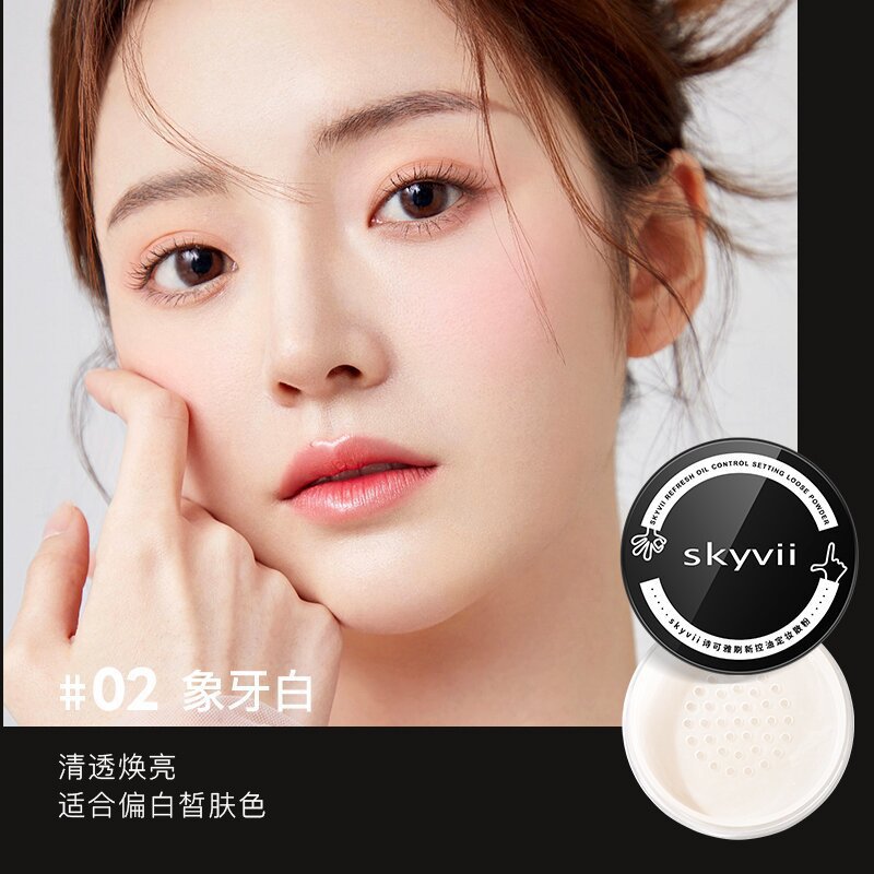 控油定妝粉OEM代加工