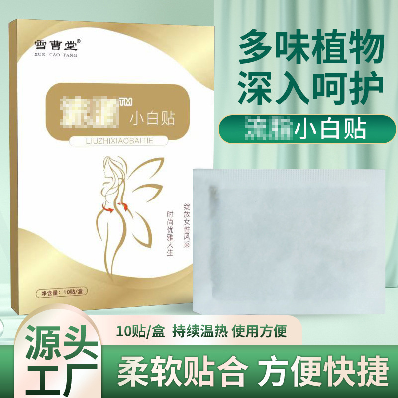 南陽乾艾御草生物科技有限公司