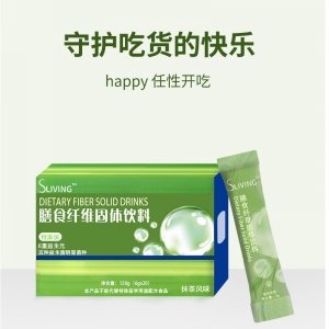 白蕓豆膳食纖維固體飲料代加工