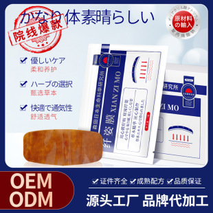 廣州曦美健康生物科技有限公司