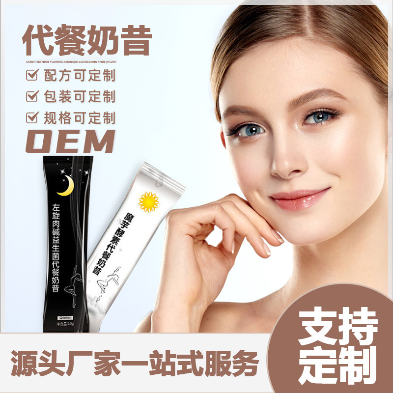 河南澳鉆生物科技有限公司