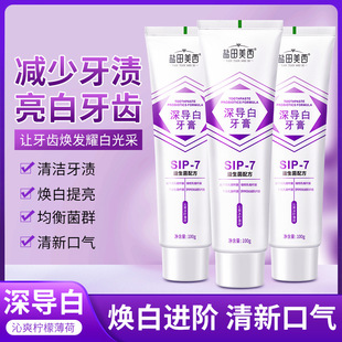 廣州潔克日化科技有限公司