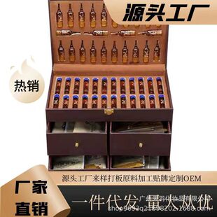 發熱精油藥油膜粉