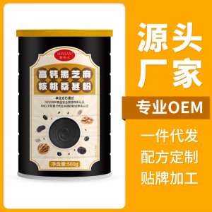 高鈣黑芝麻核桃粉桑葚粉500goem代加工