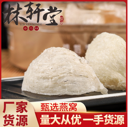 亳州市林軒堂生物科技有限公司