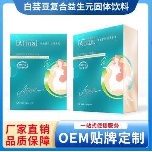 低聚果糖體重管理白蕓豆復(fù)合益生元固體飲料加工定制