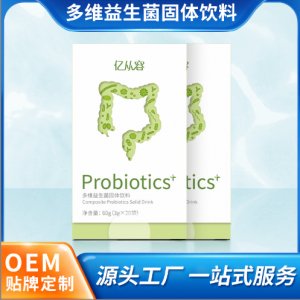 量子高科（廣東）生物有限公司