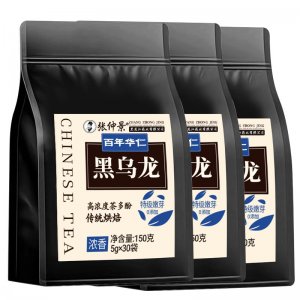油切木炭技法黑烏龍茶oem代加工