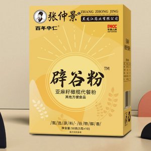 五谷雜糧辟谷粉oem代加工