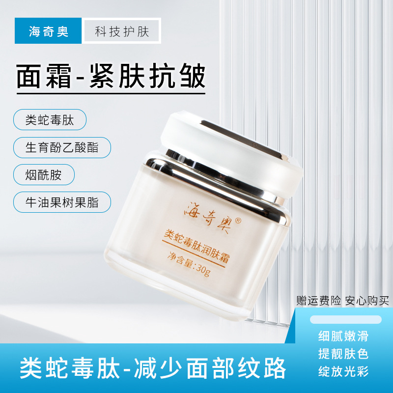 海奇奧（天津）生物科技有限公司