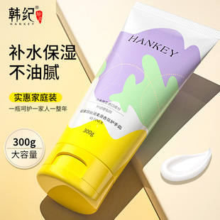 廣州美嘉秀化妝品有限公司