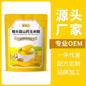 猴頭菇山藥玉米糊oem代加工