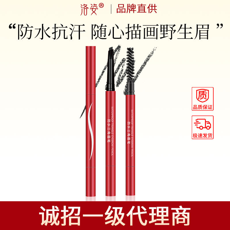 廣州蘭雅化妝品有限公司