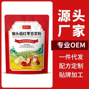 猴頭菇紅棗豆漿粉oem代加工