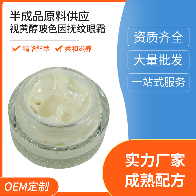 廣州欣屹凱化妝品有限公司