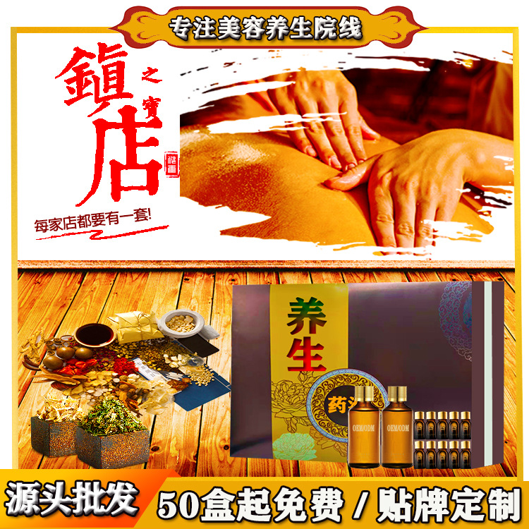 鼎圣生物科技(廣州)有限公司