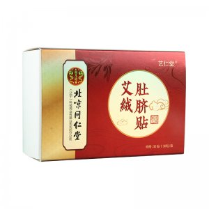 北京同仁堂艾絨肚臍貼oem代加工