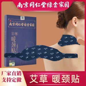 河南和潤揚藥業有限公司