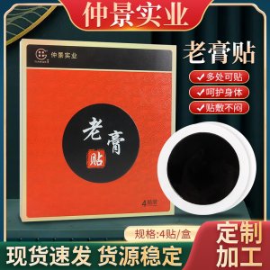 南陽圣禾藥業有限公司