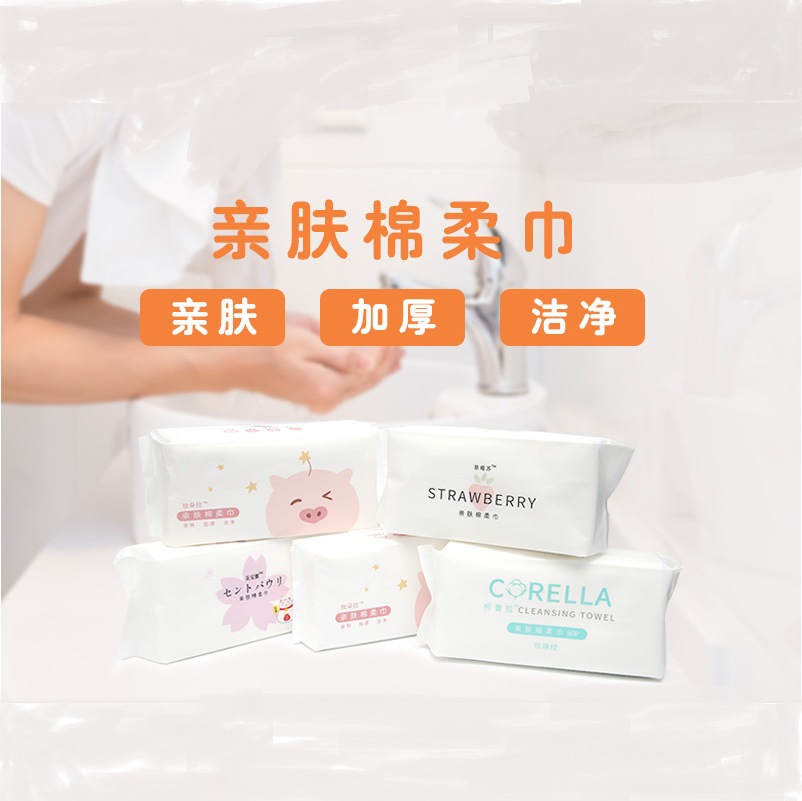 初棉一次性洗臉巾擦臉潔面巾加厚珍珠紋斷點(diǎn)式卷裝OEM代加工