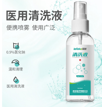 生理鹽水噴霧敷臉紋繡清洗劑OEM貼牌代工